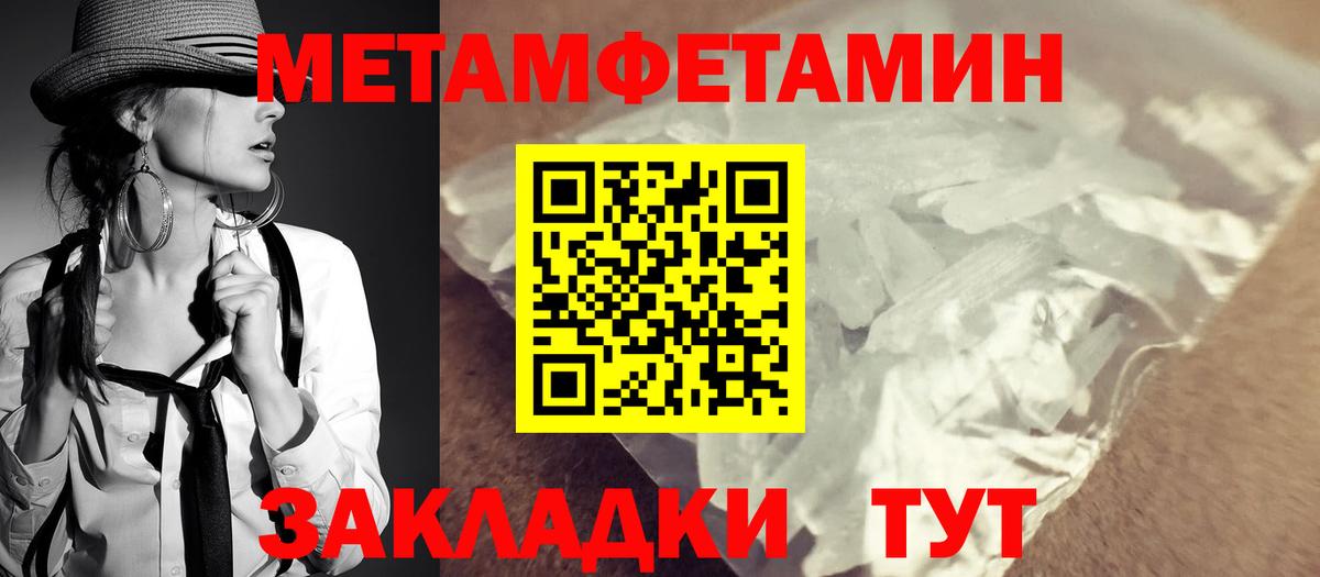 Amphetamine VHQ Баксан