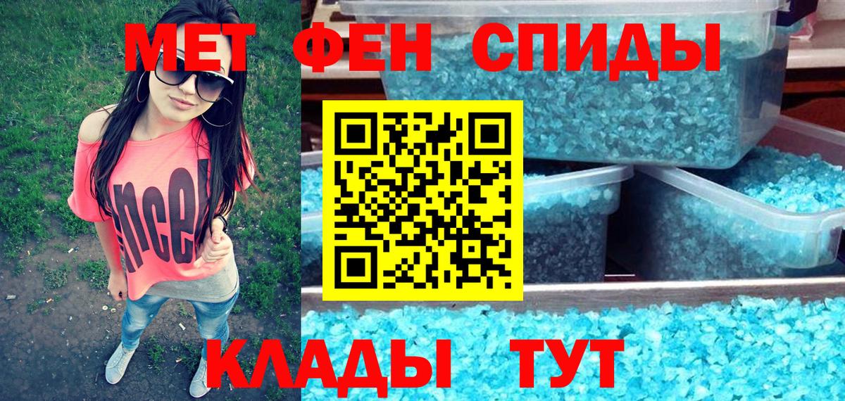 Баксан  АМФЕТАМИН  Вход с VPN  Амфетамин VHQ 