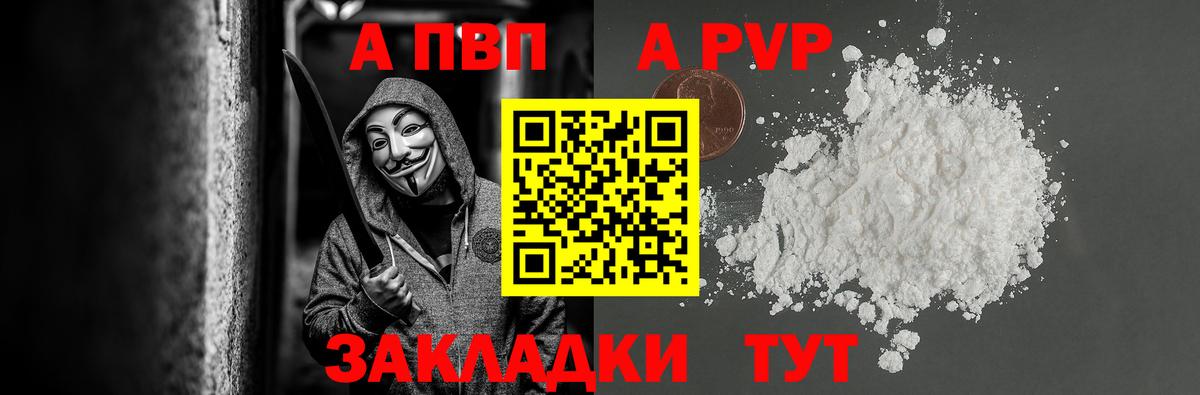 A PVP СК КРИС  A PVP кристаллы  Alpha PVP  Баксан 