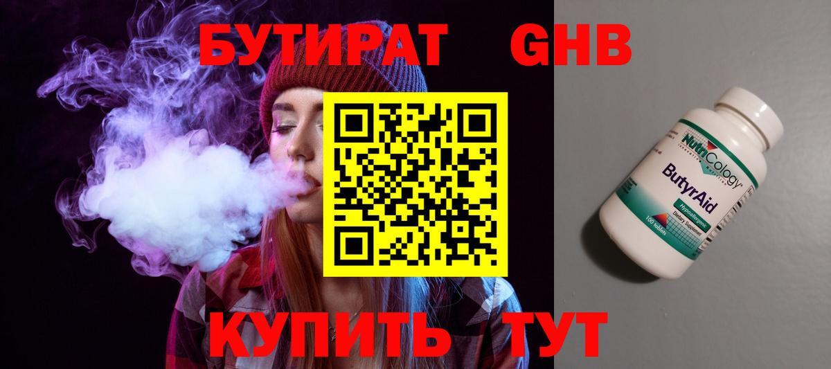 Конопля  ГАШИШ  МЕТ  МЕФ   ГАШ  МАРИХУАНА  Баксан  Кокаин 