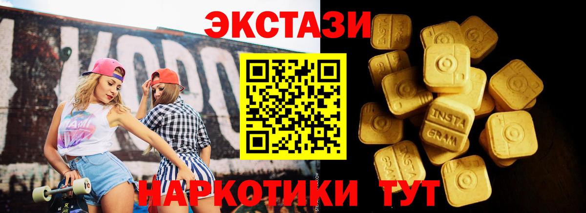 ЭКСТАЗИ круглые  ЭКСТАЗИ  Баксан  Ecstasy диски  Вход с VPN 
