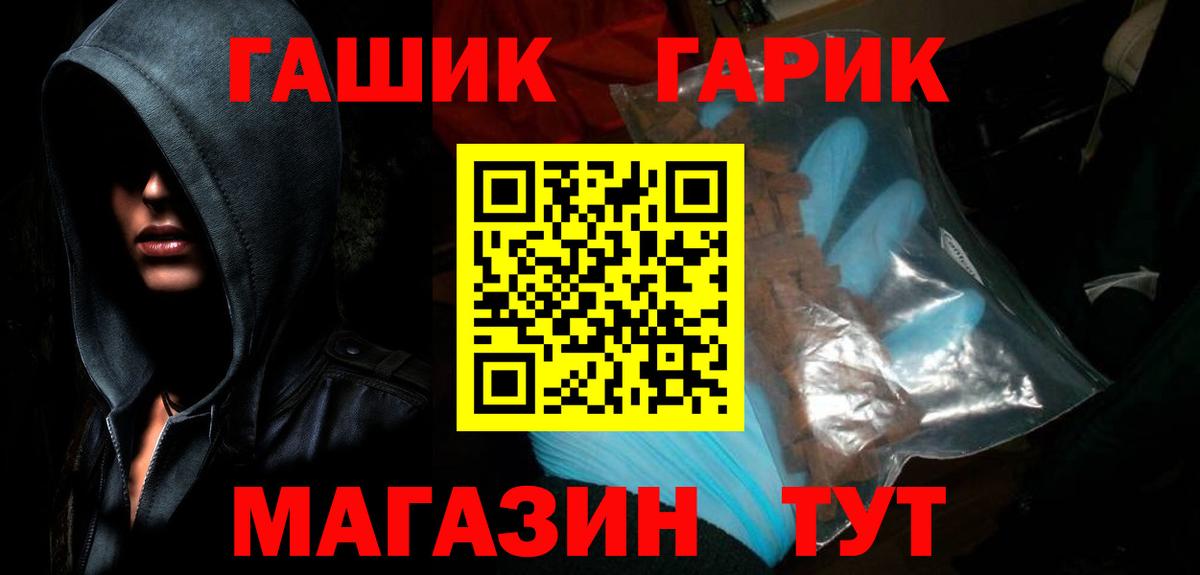 Гашиш Cannabis  ГАШИШ  Гашиш индика сатива  Баксан 