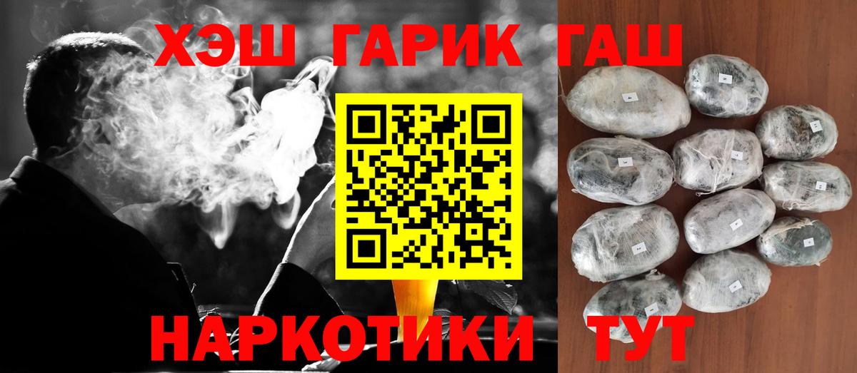 ГАШ AMNESIA HAZE Баксан