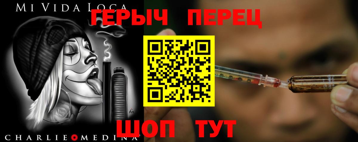 Героин белый  Вход с VPN  Баксан 