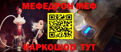 mdpv Азнакаево