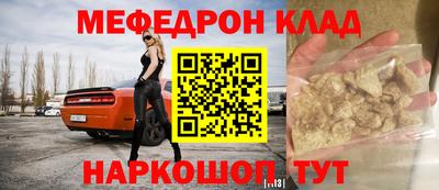 mdpv Азнакаево