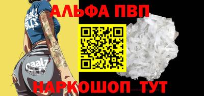 ПСИЛОЦИБИНОВЫЕ ГРИБЫ Абакан