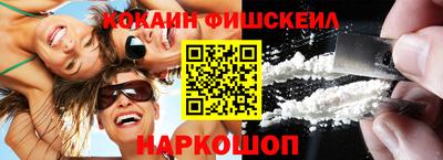 меф VHQ Апрелевка