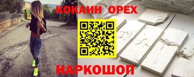 бошки Апшеронск