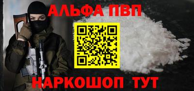 mdpv Азнакаево