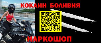 бошки Апшеронск