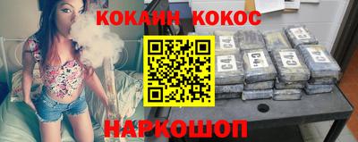 бошки Апшеронск