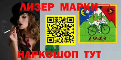 бошки Апшеронск