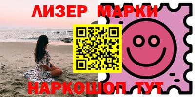 бошки Апшеронск