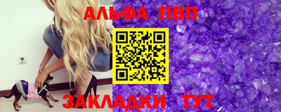 бошки Апшеронск