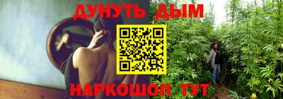 бошки Апшеронск