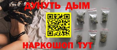 бошки Апшеронск