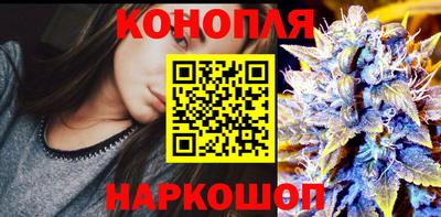 бошки Апшеронск