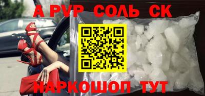 ГАЛЛЮЦИНОГЕННЫЕ ГРИБЫ Апрелевка