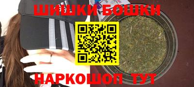 бошки Апшеронск