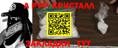 крисы Аргун