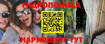 ГАЛЛЮЦИНОГЕННЫЕ ГРИБЫ Апрелевка