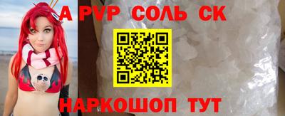 бошки Апшеронск