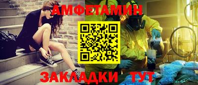 меф VHQ Апрелевка