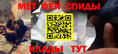 бошки Апшеронск