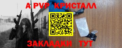 бошки Апшеронск