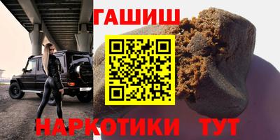 дурь Абинск