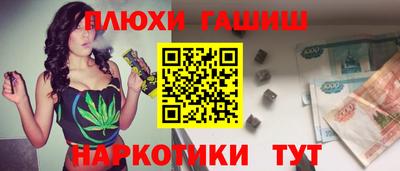 бошки Апшеронск
