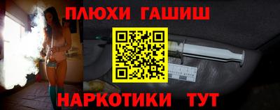 дурь Абинск