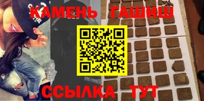 бошки Апшеронск