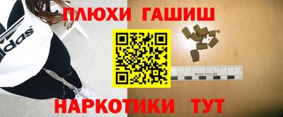 бошки Апшеронск