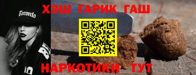 крисы Аргун