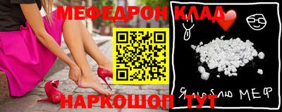 mdpv Азнакаево