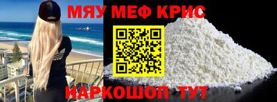 бошки Апшеронск