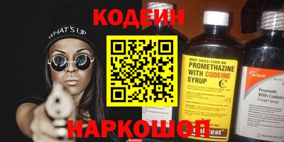 бошки Апшеронск