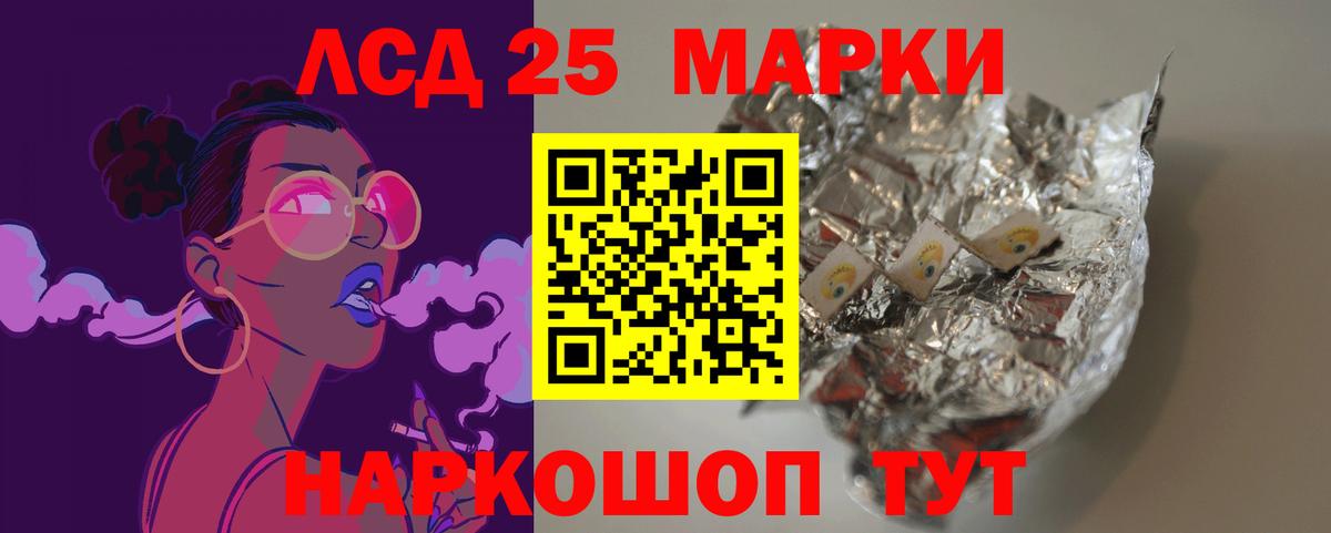 ЛСД экстази ecstasy  Лсд 25 экстази ecstasy  Вход с VPN  Баксан 