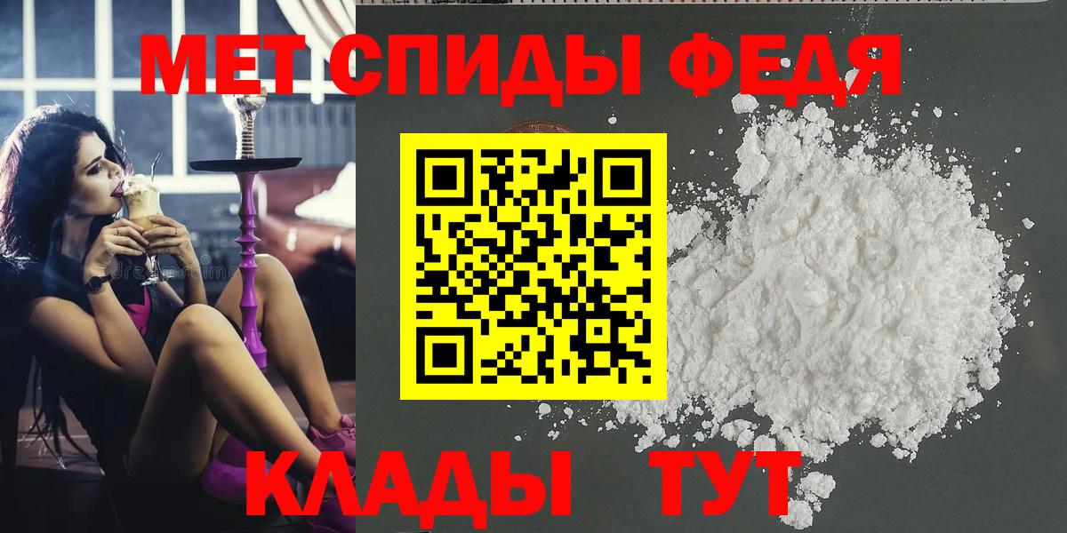 МЕТАМФЕТАМИН Methamphetamine Баксан