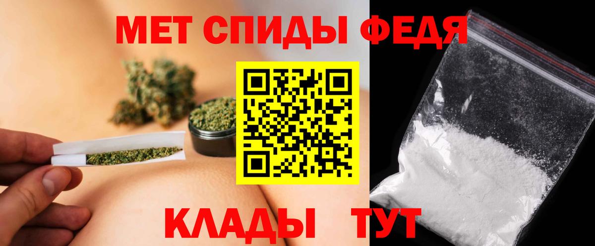 Первитин пудра  Первитин пудра  Вход с VPN  Баксан 