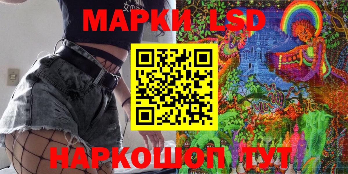 Марки 25I-NBOMe 1,5мг Баксан
