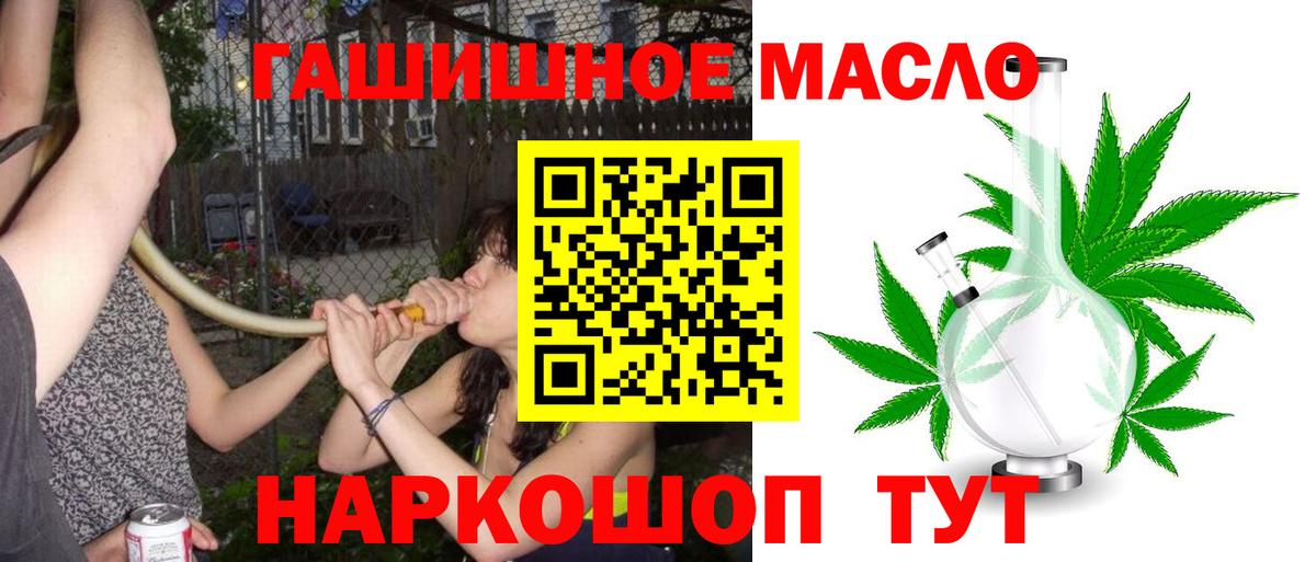 Дистиллят ТГК жижа  ТГК вейп  Вход с VPN  Баксан 