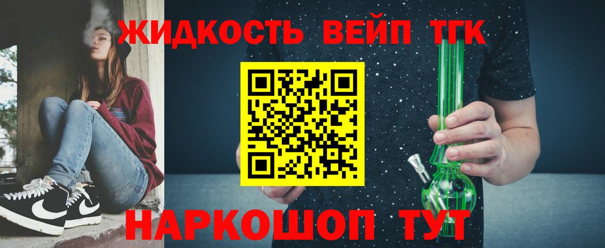 Дистиллят ТГК Wax  Баксан 