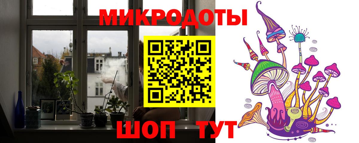 Баксан  Галлюциногенные грибы MAGIC MUSHROOMS  Вход с VPN 