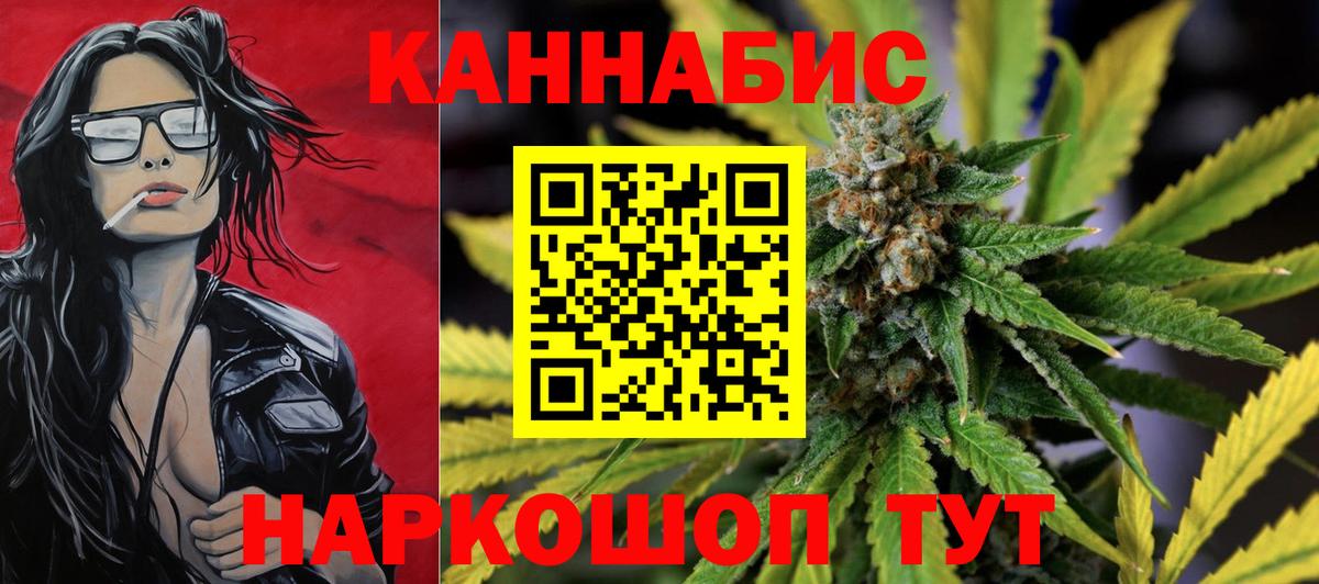 Конопля OG Kush  Бошки марихуана ГИДРОПОН  Баксан  Бошки марихуана конопля  Марихуана Amnesia  Вход с VPN 