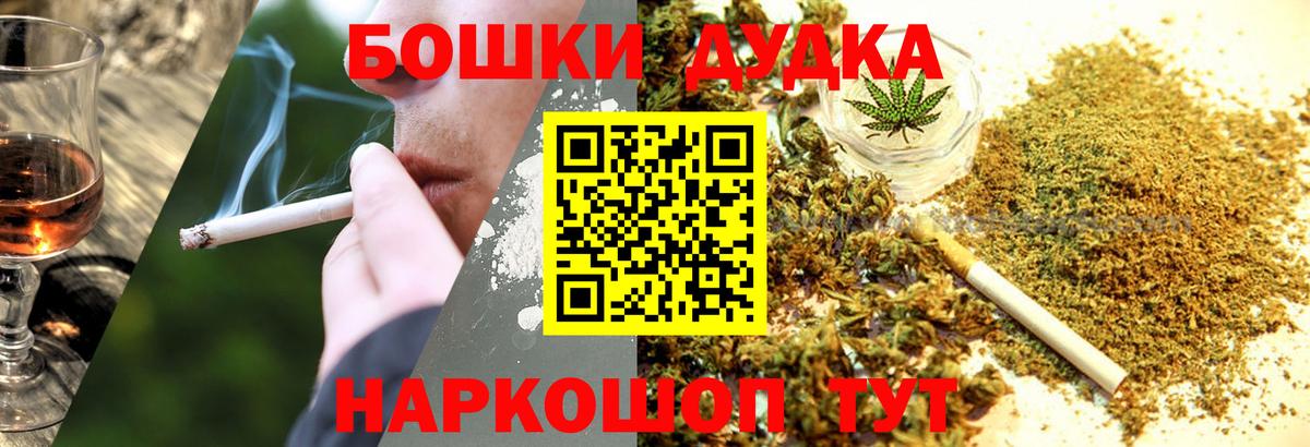 Канабис Amnesia Баксан